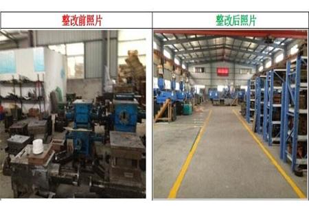 高效現場管理十一法 技術推廣與執行的融合之道