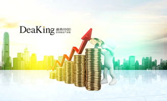 區塊鏈重磅資訊 2018迪肯中國城市合伙人招募計劃正式啟動，聚焦軟件開發新機遇